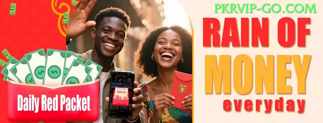 66dv Plus Rewards Screenshot 1